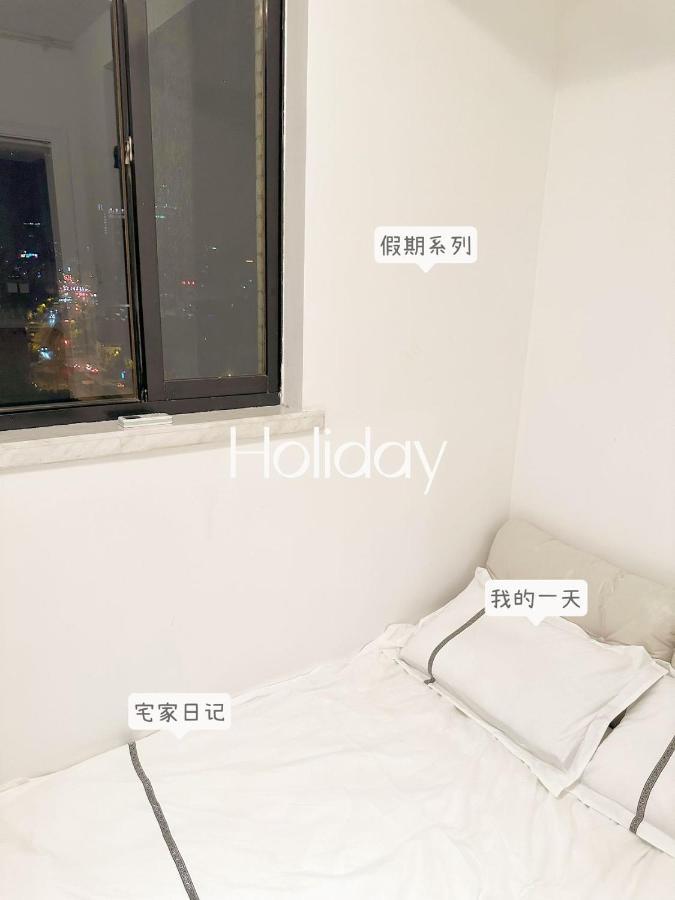 Sun Wonderland Apartment - Near The Bund Shanghai Buitenkant foto